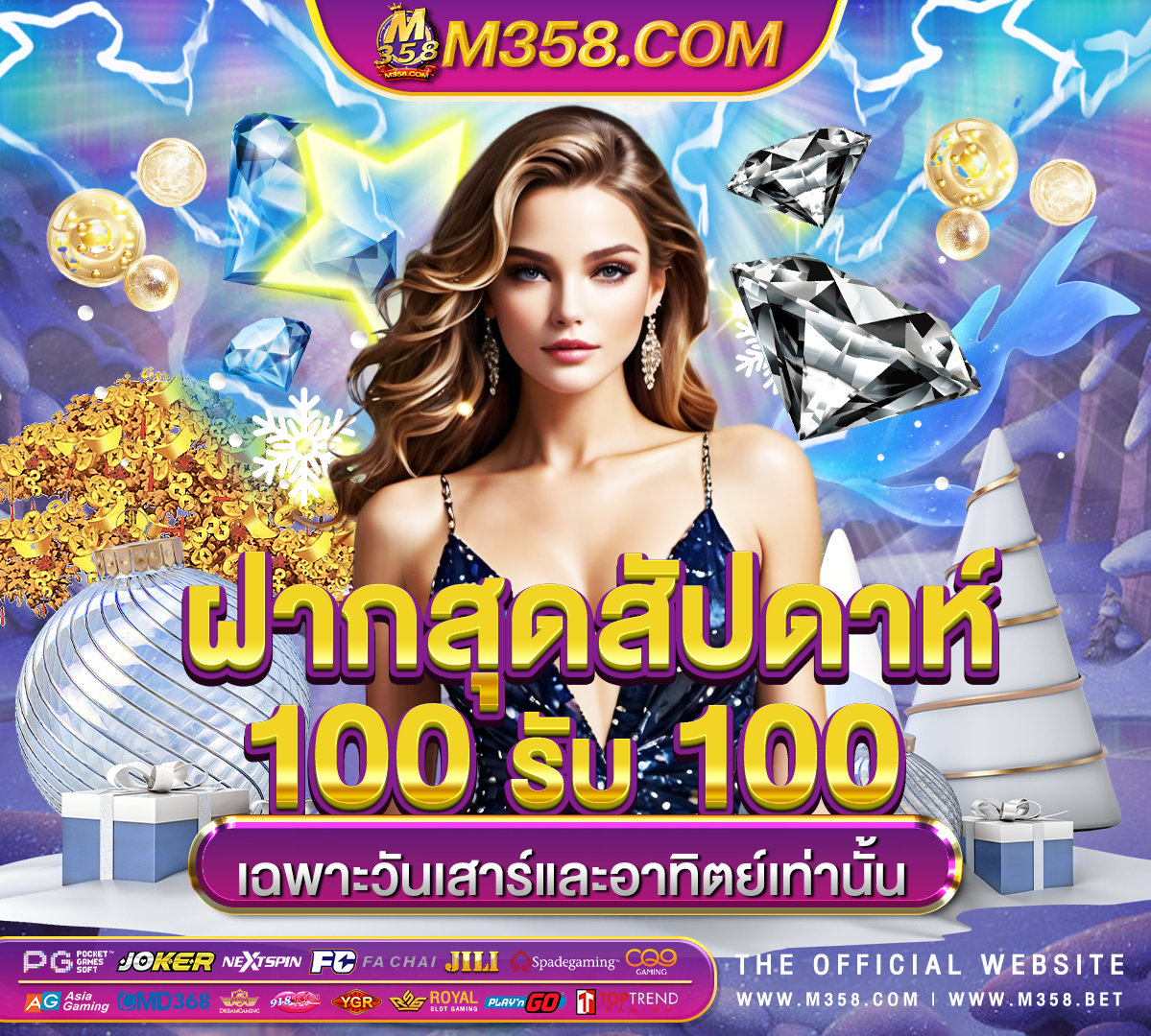 parimatch casino download